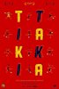 Bild von TOFFS Pennarello - Tiki-Taka WM 2012 T-Shirt - Weiss